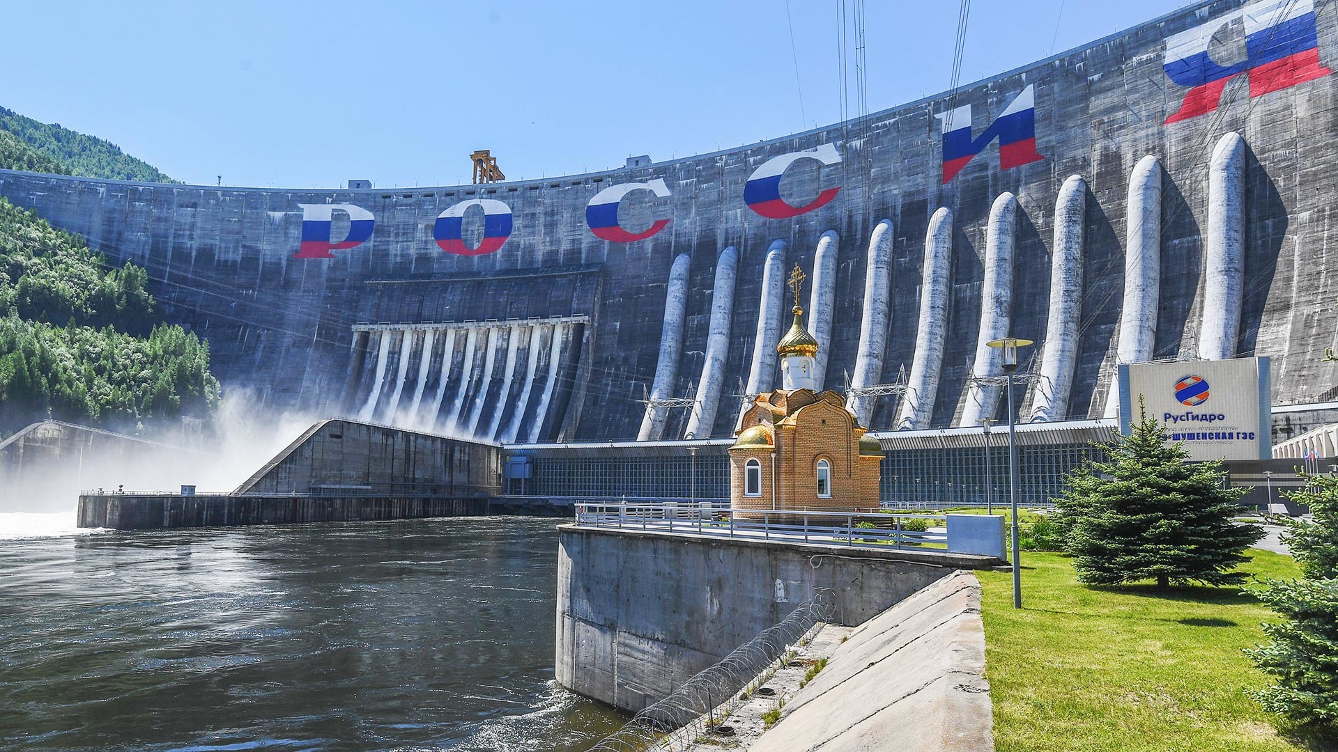 Russia to install Iranian-made turbines in hydroelectric plants 